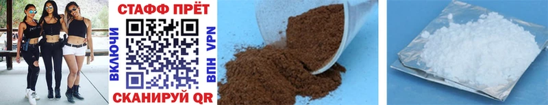 Где найти наркотики Курлово СОЛЬ  Конопля  Cocaine  Мефедрон  Героин  ГАШИШ 