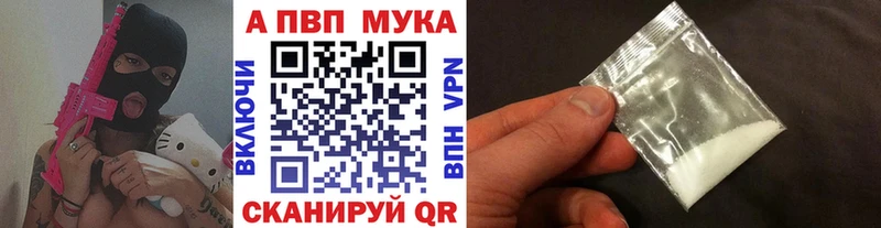 Alpha-PVP СК  сколько стоит  Курлово 