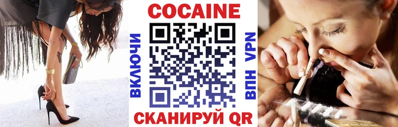 COCAIN Columbia Курлово