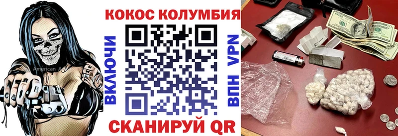 купить наркоту кракен как войти Кокаин Боливия Курлово