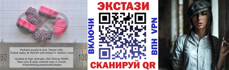 MEGA ссылки  Курлово  Ecstasy VHQ 