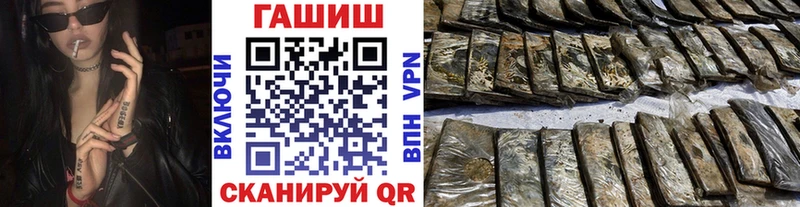 как найти закладки  Курлово  ГАШ индика сатива 