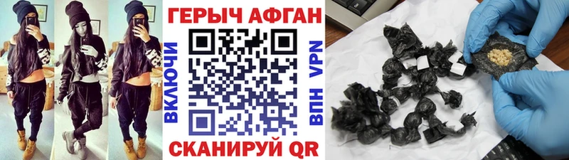 ГЕРОИН герыч  mega   Курлово  нарко площадка наркотические препараты  где купить наркотик 