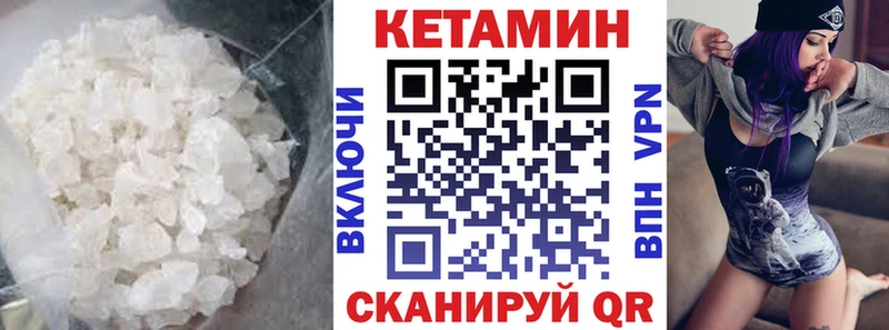 купить наркотики сайты  Курлово  Кетамин ketamine 
