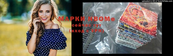 синтетический гашиш Алзамай
