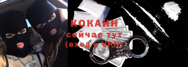 MDMA Premium VHQ Заводоуковск