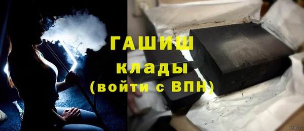 синтетический гашиш Алзамай