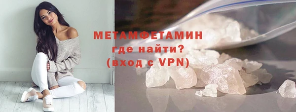 2c-b Абдулино