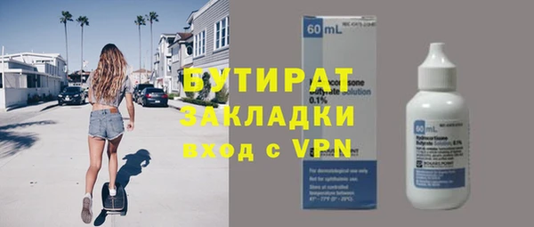 2c-b Алексин