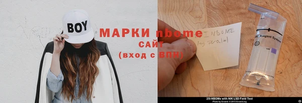 синтетический гашиш Алзамай
