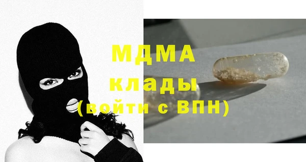 героин Заволжск
