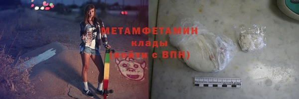mix Абаза