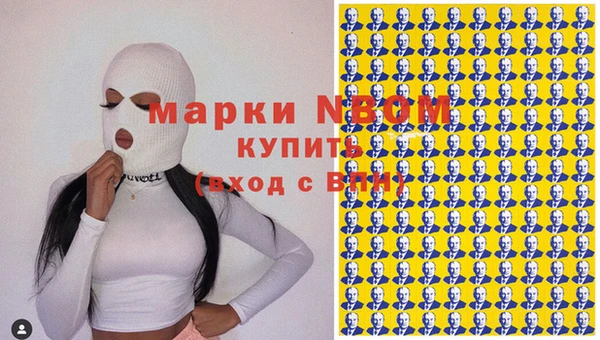 2c-b Алексин