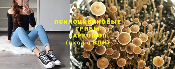 синтетический гашиш Алзамай