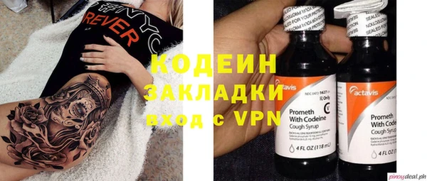 2c-b Алексин