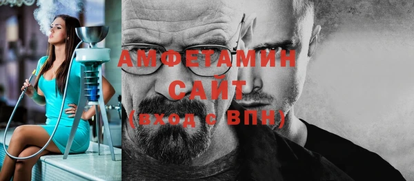 синтетический гашиш Алзамай