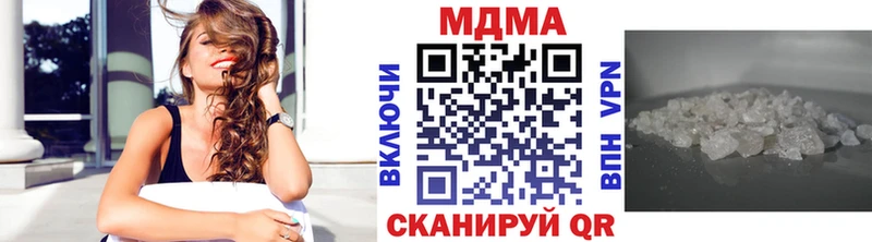 MEGA   Курлово  MDMA кристаллы 