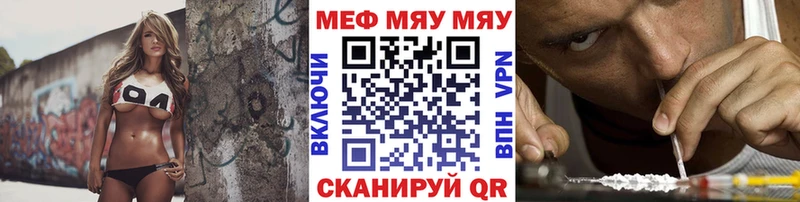 где найти наркотики  Курлово  Мефедрон мука 