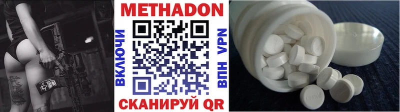 МЕТАДОН мёд Курлово