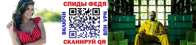 МЕТАМФЕТАМИН витя  Курлово 
