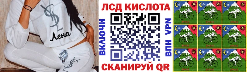 Марки N-bome 1,8мг  купить  сайты  Курлово 