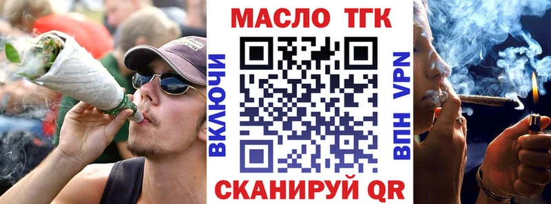 ТГК концентрат  цена наркотик  Курлово 